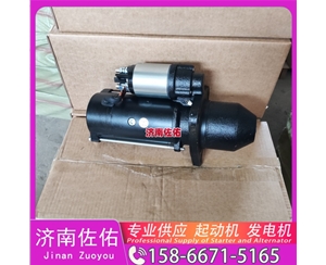 广东612630060248起动机C11BB-6N9294 潍柴 上柴 发电机 JAC 骏铃A5