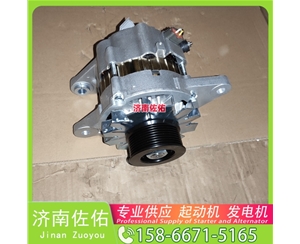 广东JFZ2971B起动机28100—E0300 解放 发电机 日野 Lonking CDM6060 4HK1