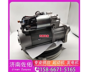 广东发电机 VG1246090018起动机3701010-B678/A XCMG XG915 YC6B