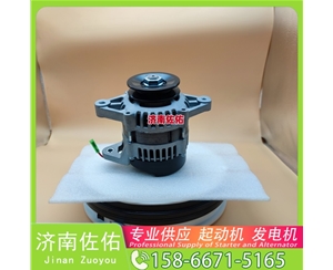 广东AC172RA起动机2280001445 发电机 佐佑 Foton 奥铃速运 ISF2.8