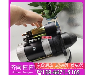 广东6008139341起动机5628592 JAC 格尔发K7W WP10 发电机