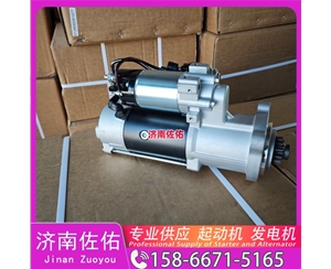 广东M93R3016SE启动机D11-102-09 发电机 玉柴 XCMG XS143J WP6