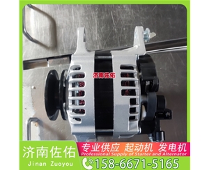 广东M009T62671起动机A5TA8277A 发电机 道依茨 Zoomlion ZE60 4HK1